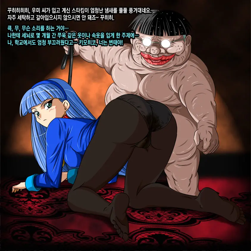 Super Hentai CG Shuu 02 - Kaisui Yokujou